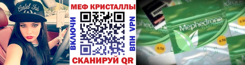Alpha PVP Губкин