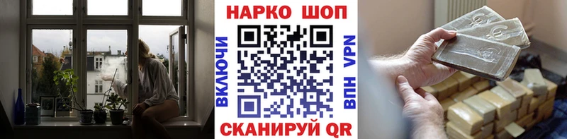Купить Марихуана  Меф мяу мяу  АМФЕТАМИН  Псилоцибиновые грибы  Гашиш  Губкин