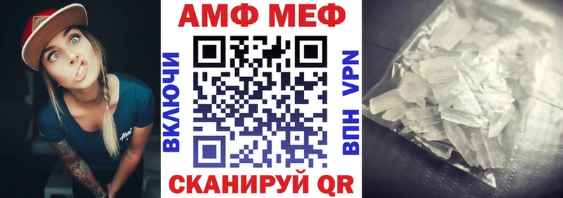 Купить где  Губкин  Amphetamine 98% 