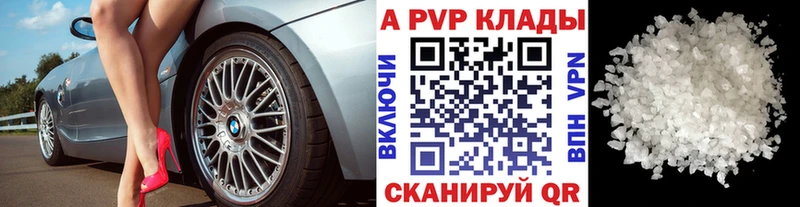 Купить  Губкин  A PVP VHQ 