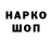 КЕТАМИН VHQ Gennasio Gena