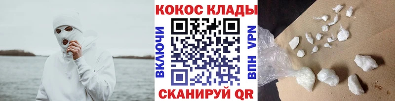 Купить где  Губкин  COCAIN Перу 