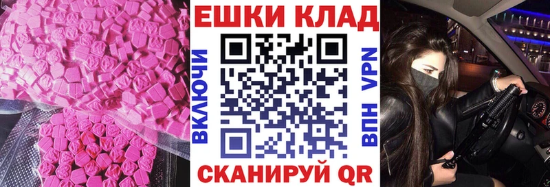 Экстази Дубай Купить Губкин