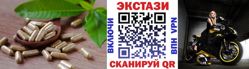 Ecstasy 99% Губкин