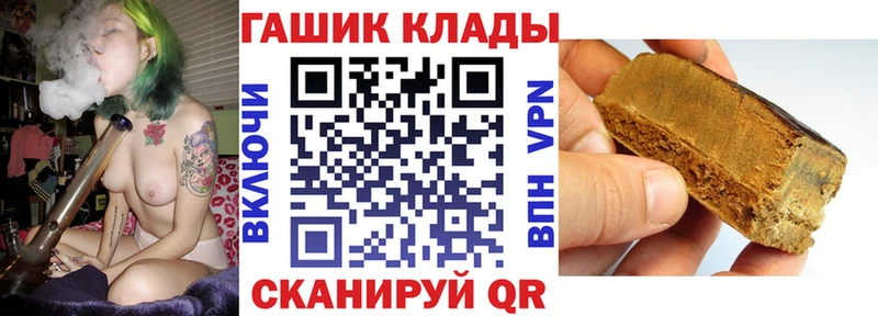 Купить Губкин Гашиш Premium