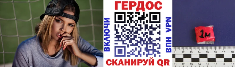 Купить где  Губкин  ГЕРОИН хмурый 