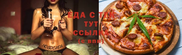 эйфоретик Костерёво
