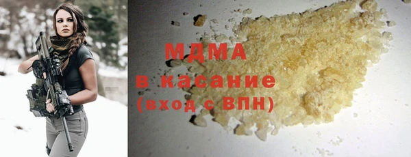 эйфоретик Костерёво