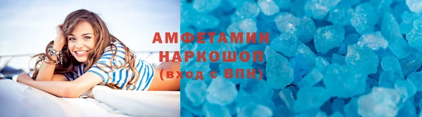эйфоретик Костерёво