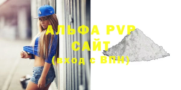 эйфоретик Костерёво