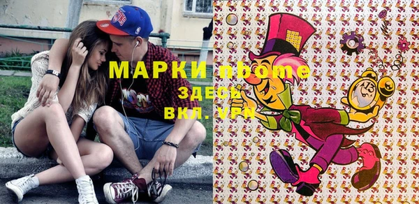 эйфоретик Костерёво