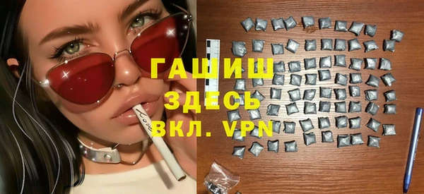 эйфоретик Костерёво
