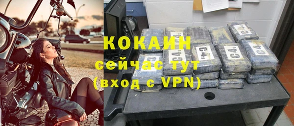 эйфоретик Костерёво