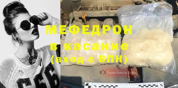прущая мука Коряжма