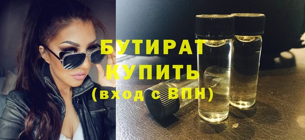 прущая мука Коряжма