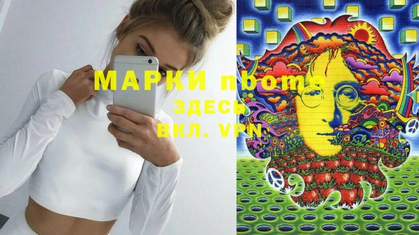 эйфоретик Костерёво