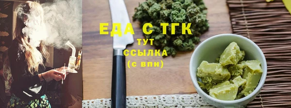эйфоретик Костерёво