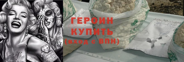 эйфоретик Костерёво