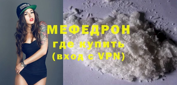 эйфоретик Костерёво