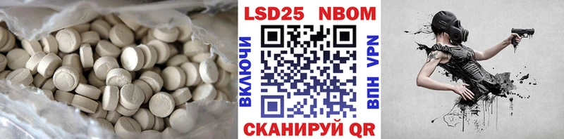 Купить где  Губкин  Лсд 25 экстази ecstasy 