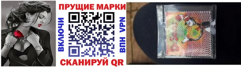 Купить где Губкин Марки 25I-NBOMe 1,8мг