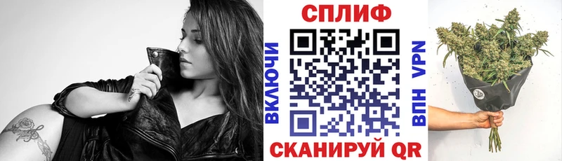 Каннабис план  Купить закладки  Губкин 